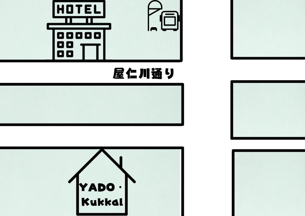 Yado Kukkal- Vacation Stay 48433V 奄美市 エクステリア 写真